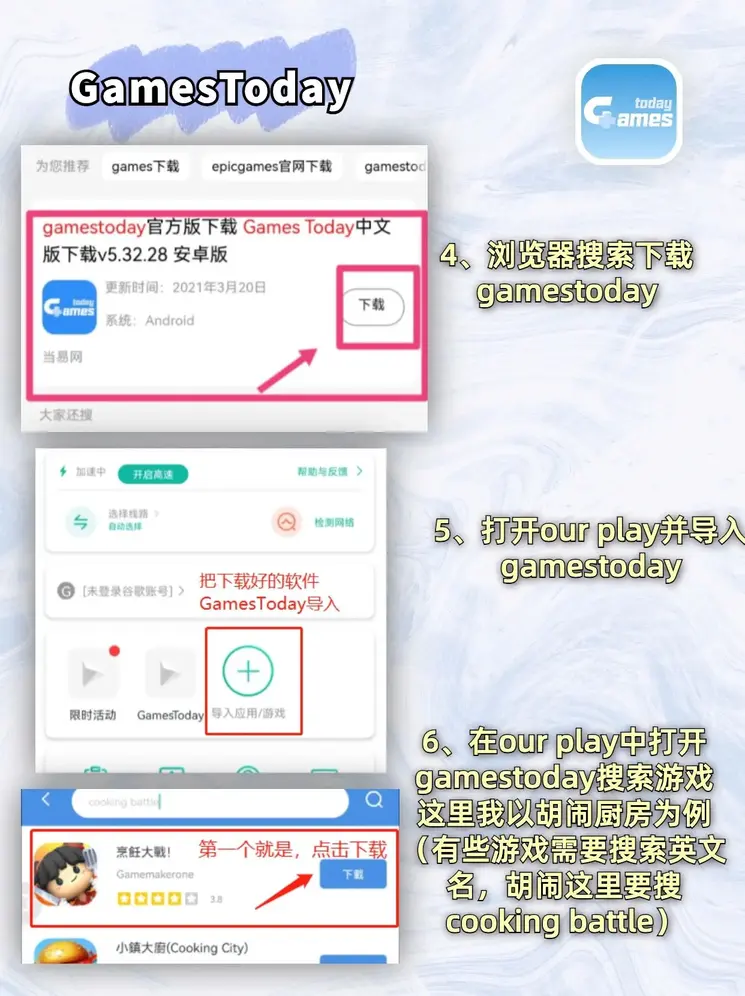 云开全站app登录登录网页入口app下载截图2